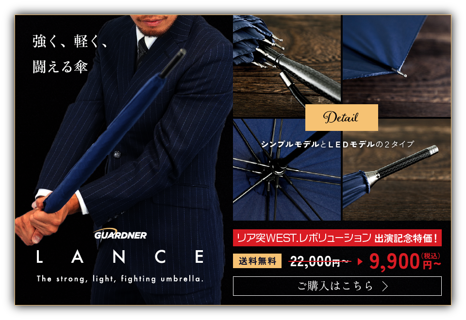 ご購入はこちら